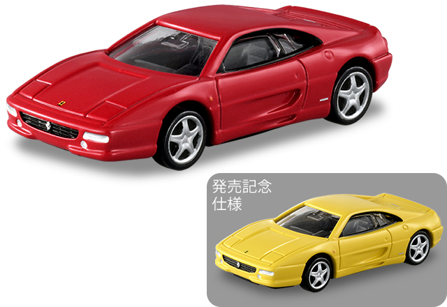 08 フェラーリ F355