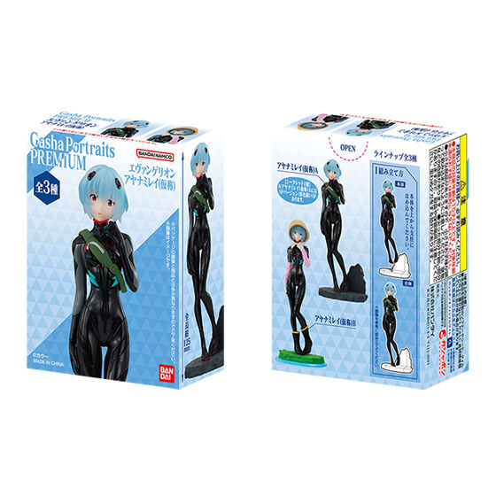 「【箱売】Gasha Portraits PREMIUM エヴァンゲリオン アヤナミレイ（仮称）」
