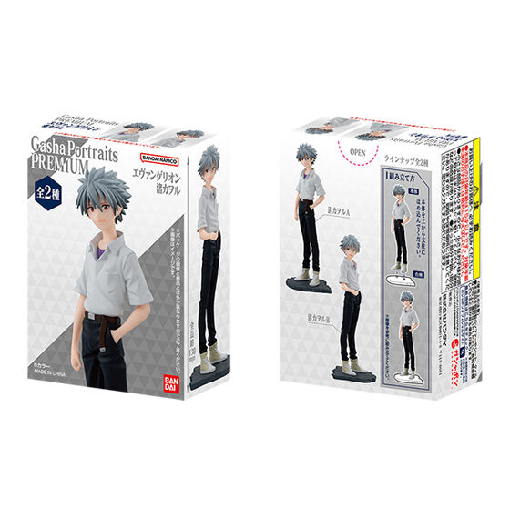 「【箱売】Gasha Portraits PREMIUM エヴァンゲリオン 渚カヲル」