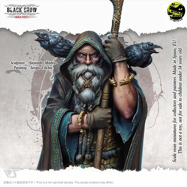 オーディン（胸像）価格：7,150円