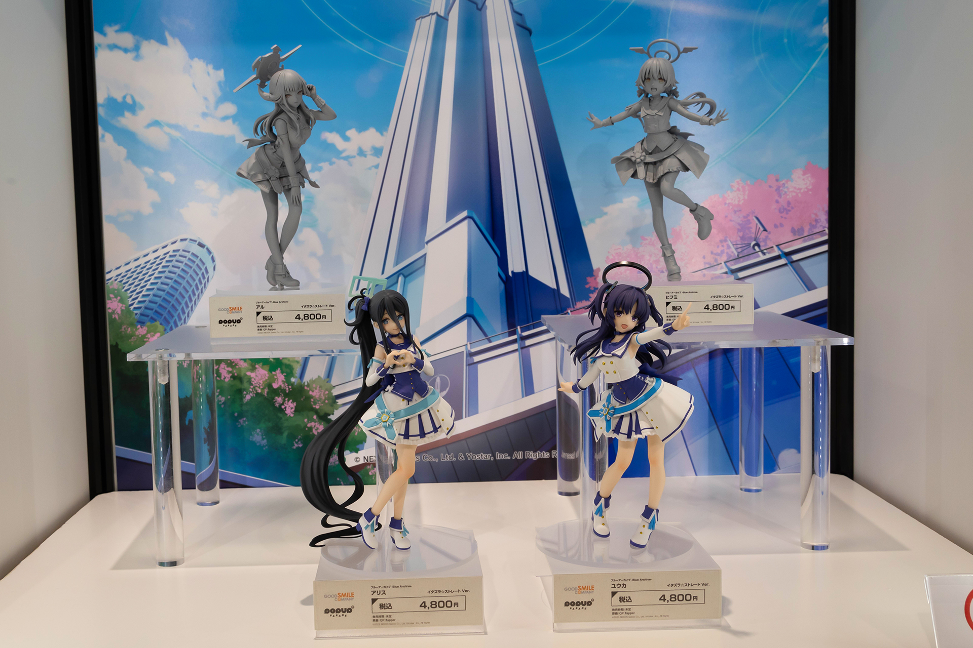 「POP UP PARADE」シリーズで立体化するイラズラ☆ストレートVer.の4体が揃って見られる！