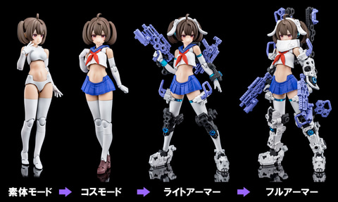 美少女プラモデル「メガミデバイス」より「BUSTER DOLLガンナー」が8月