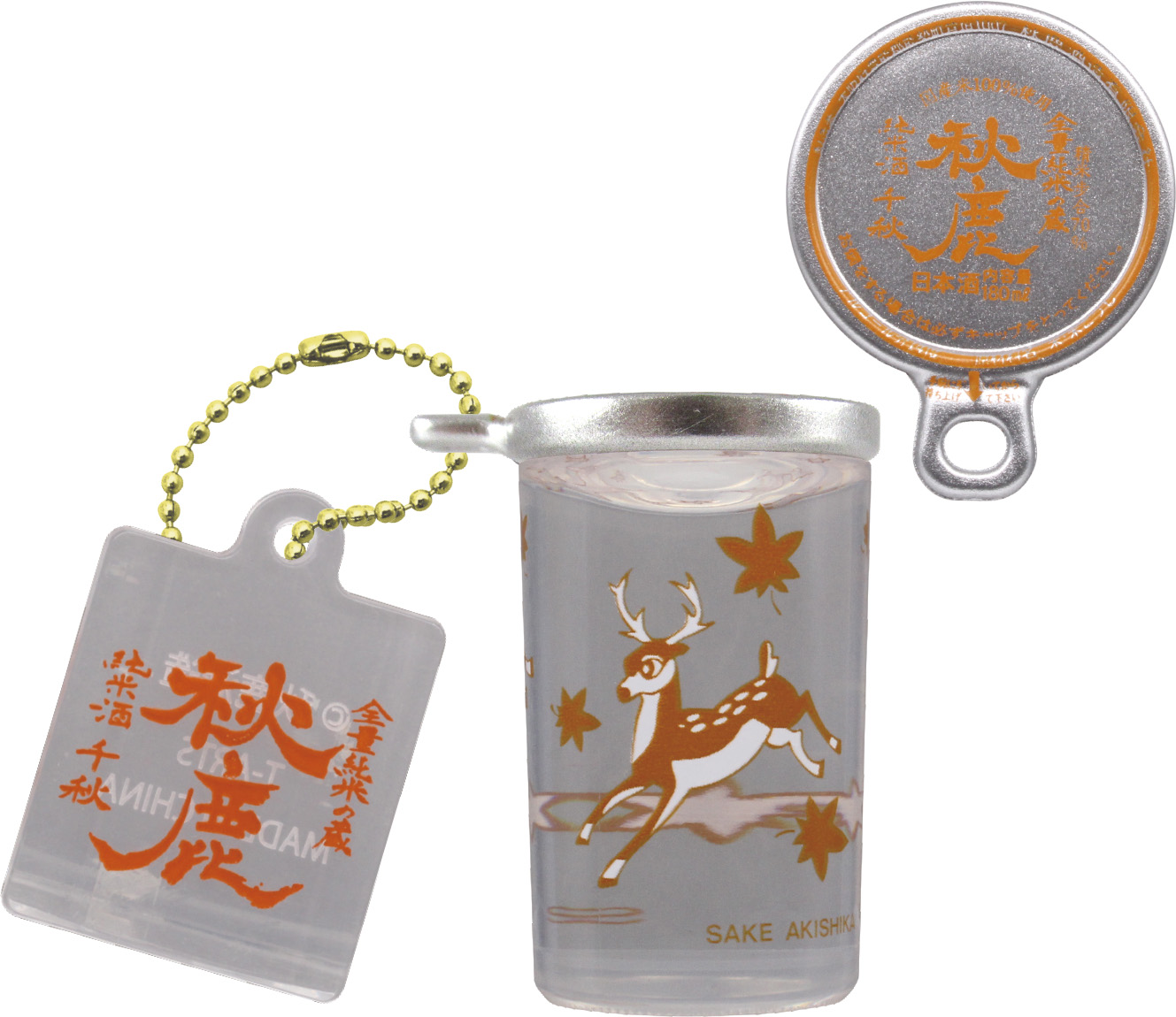 秋鹿 純米酒バンビカップ