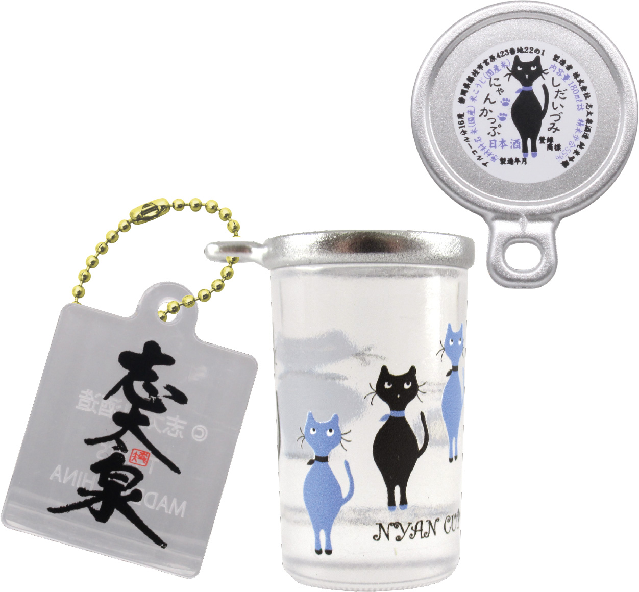 にゃんかっぷ 志太泉