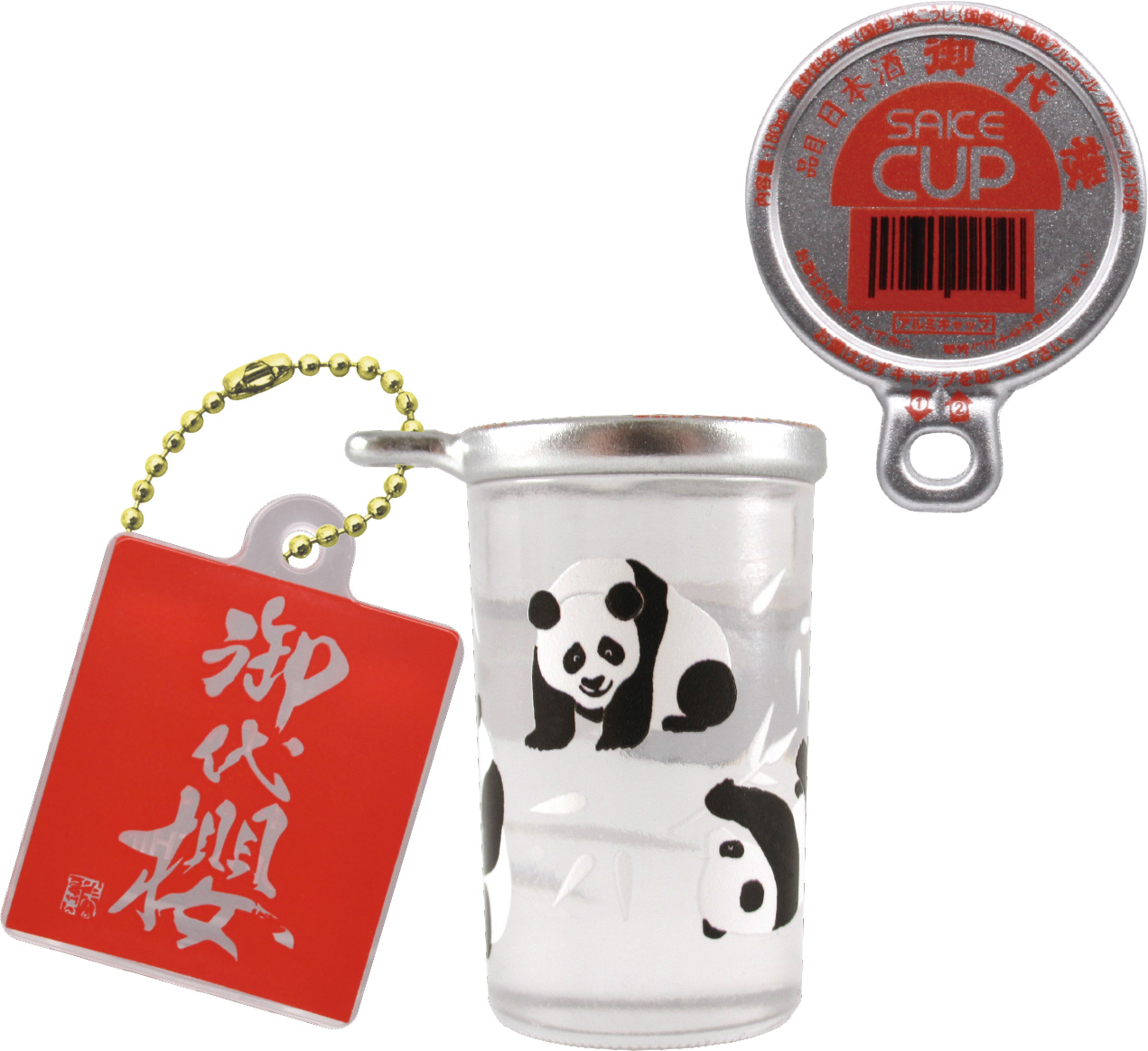 御代櫻 パンダカップ