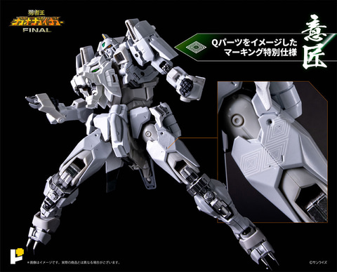 勇者王ガオガイガー POSE+メタルシリーズ アクションフィギュア Amazon | アート・ストーム POSE＋メタルシリーズ 勇者王
