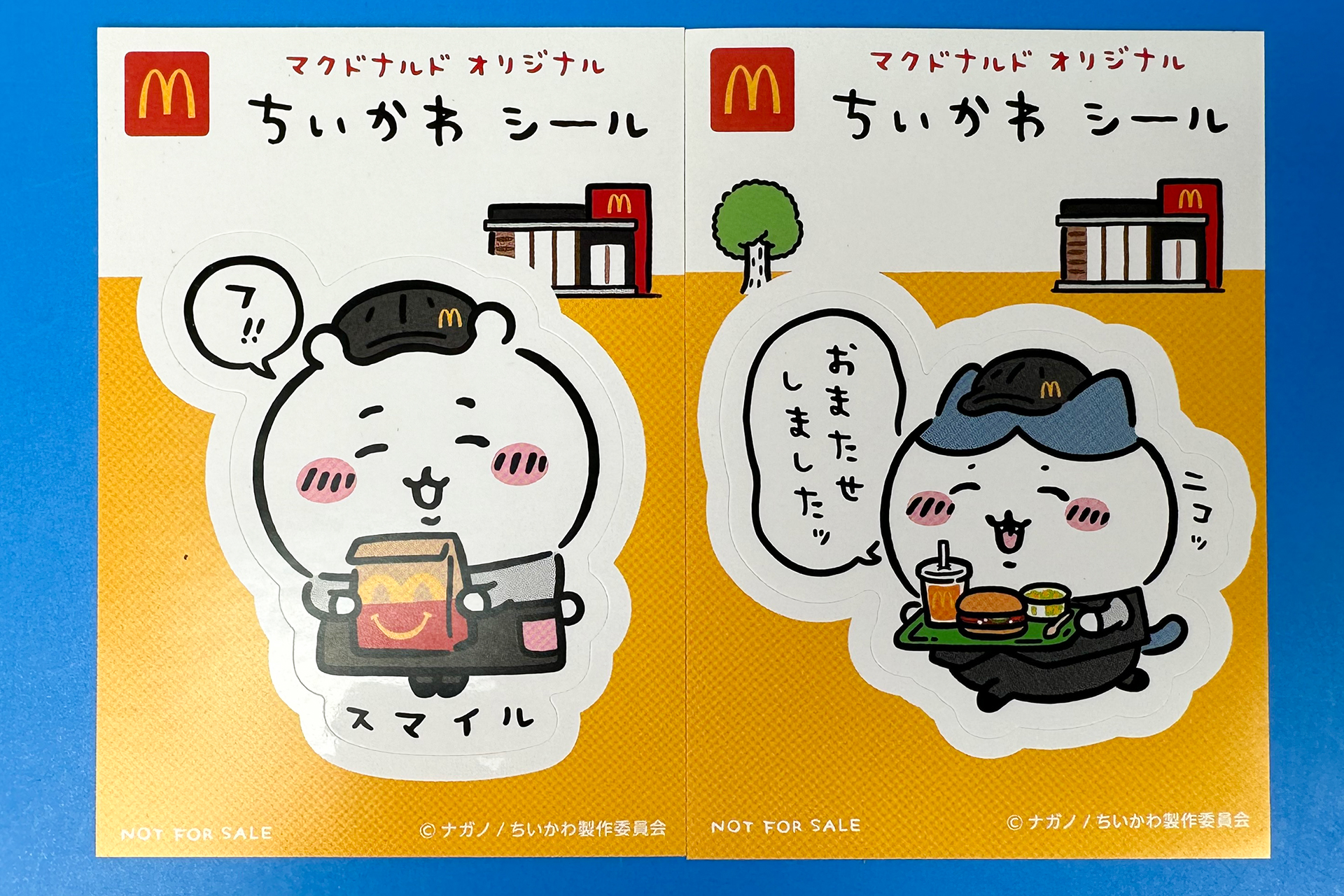 クルーのお仕事を描いたマクドナルドオリジナルデザインのシールは、それぞれお横に並べて物語を作ることもできる