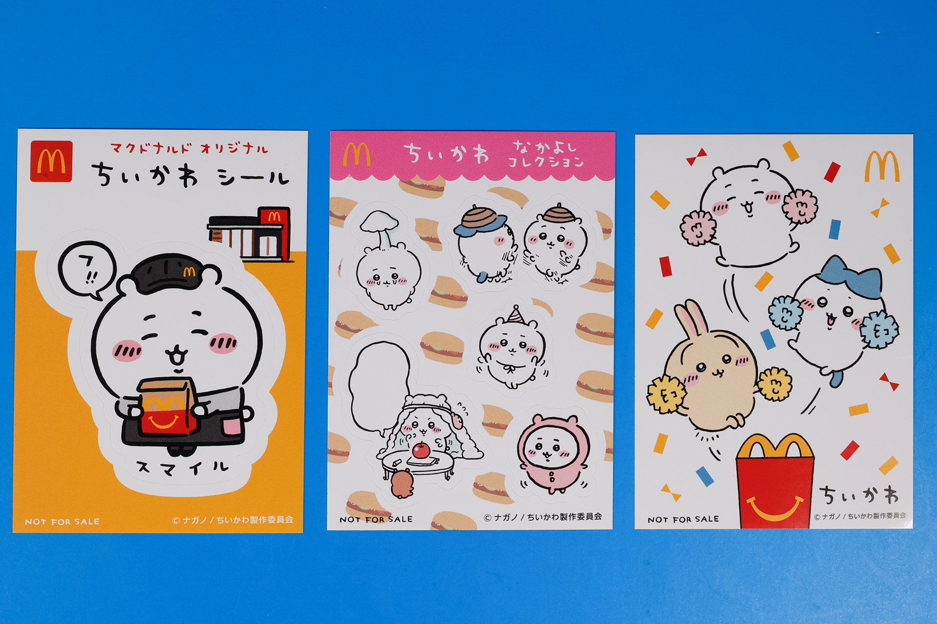 こちらが「A ちいかわ」のおもちゃ袋の中身だ