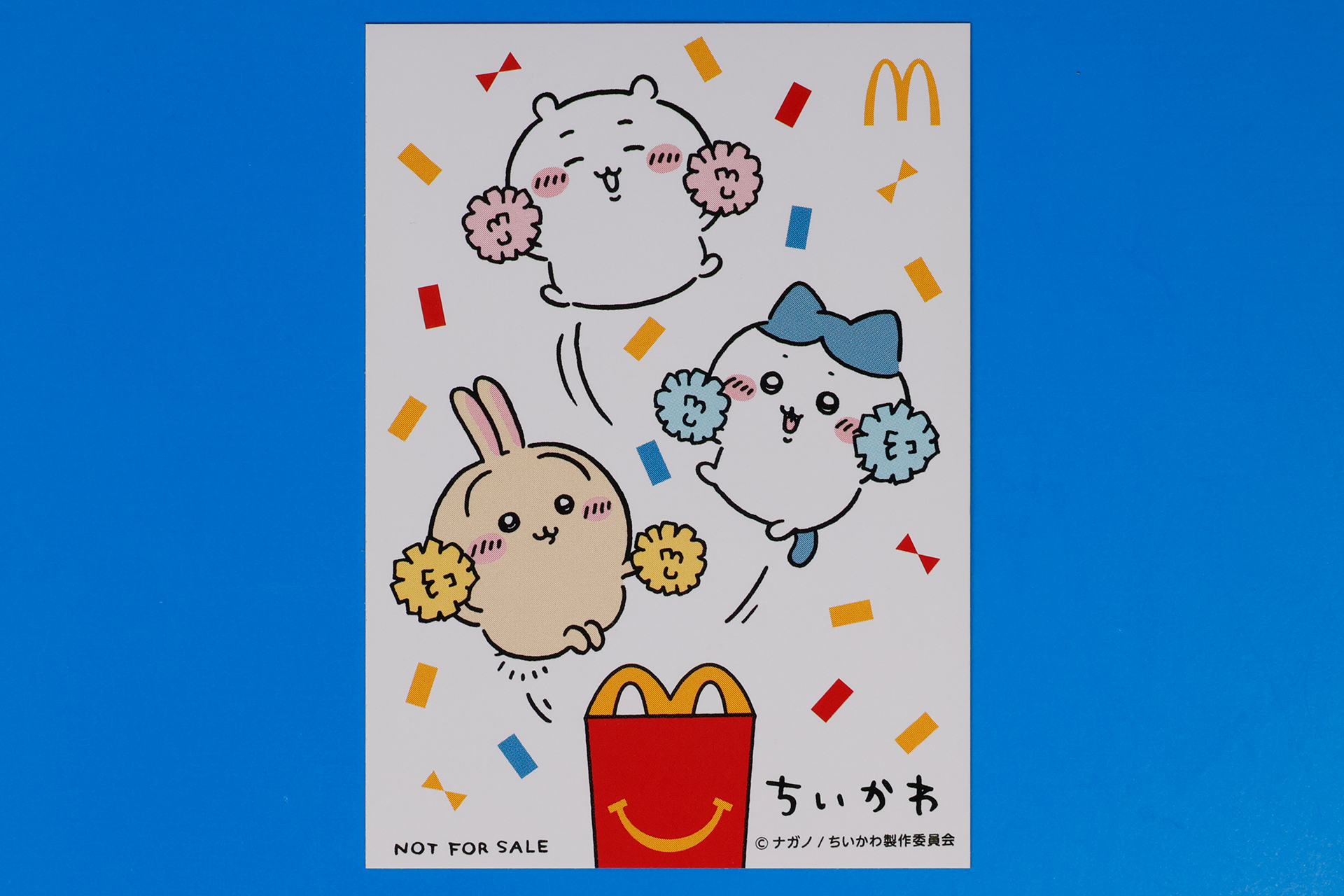 ポンポンを持った、かわいらしいちいかわたちが描かれている