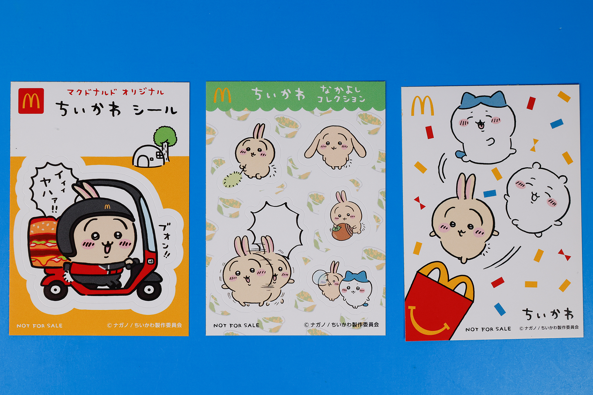 こちらが「C うさぎ」のおもちゃ袋の中身だ