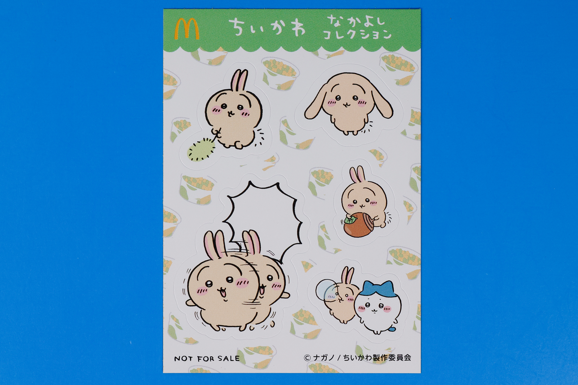 「ちいかわ なかよしコレクション」では、うさぎが焦っているような様子が描かれたシールが付属