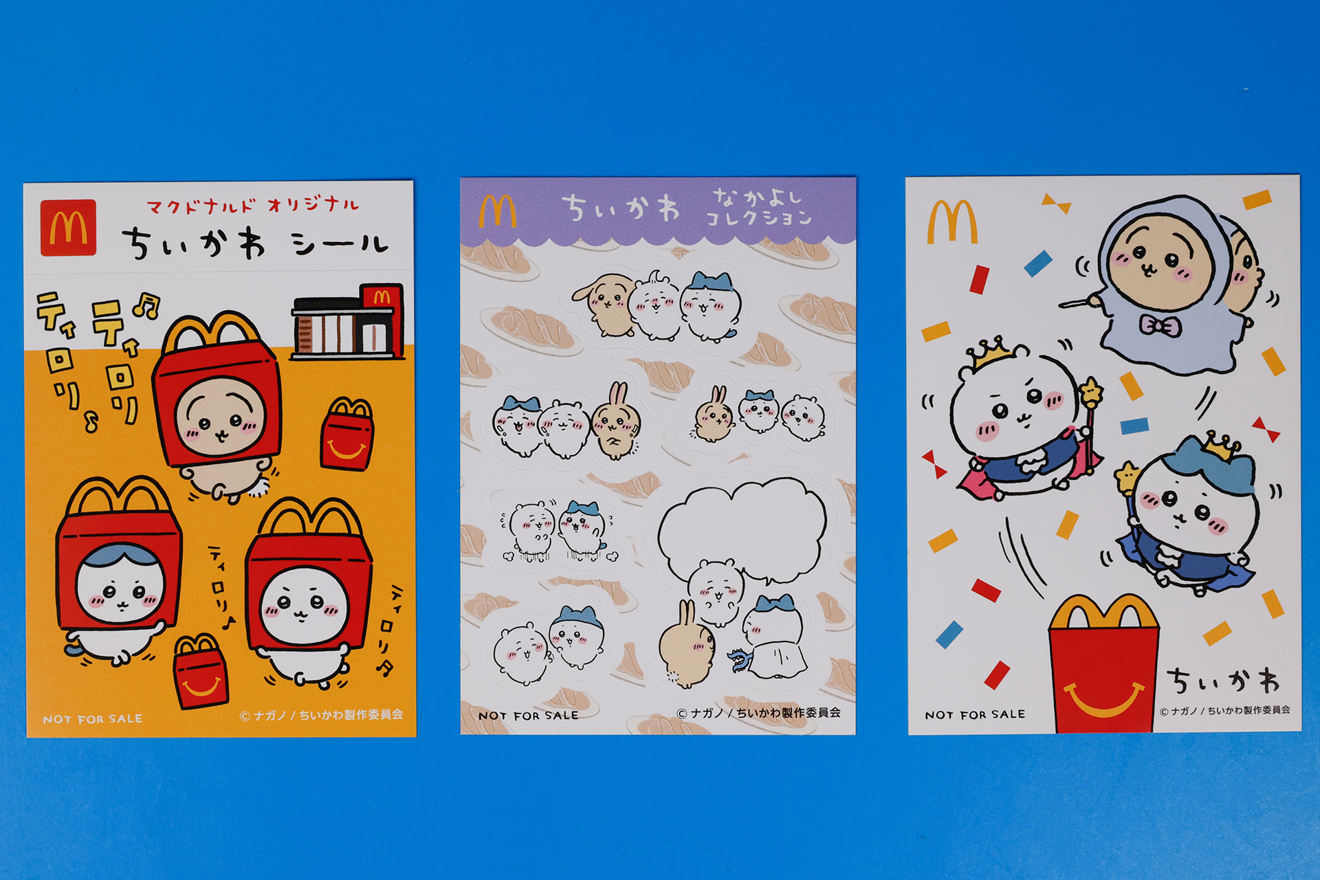 こちらが「D ちいかわ＆ハチワレ＆うさぎ」のおもちゃ袋の中身だ