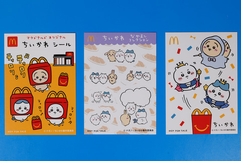 特別企画】ハッピーセット「ちいかわ」を一足先に遊んでみた！ 「ちい