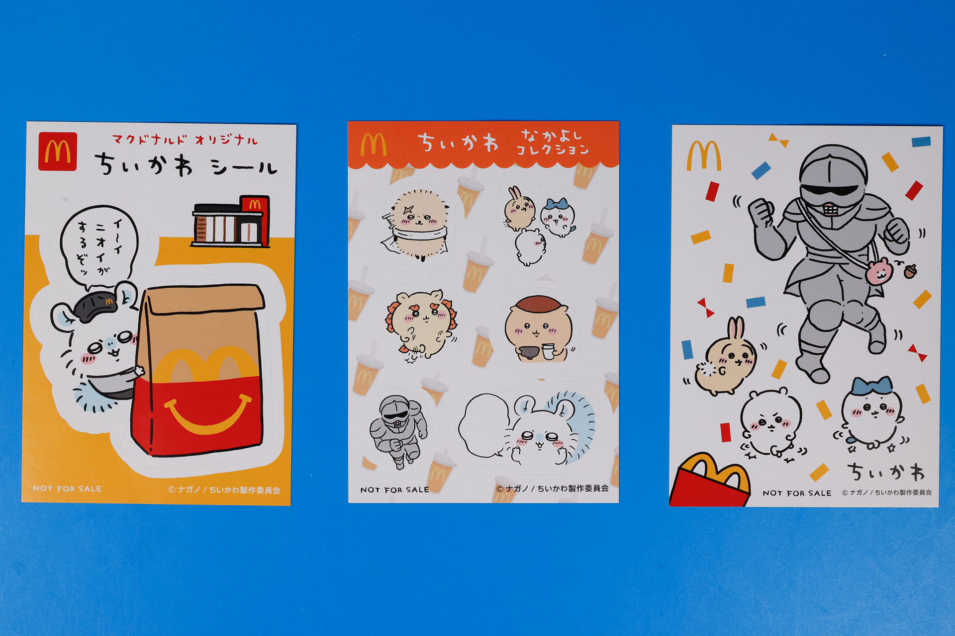 こちらが「E なかまたち」のおもちゃ袋の中身だ