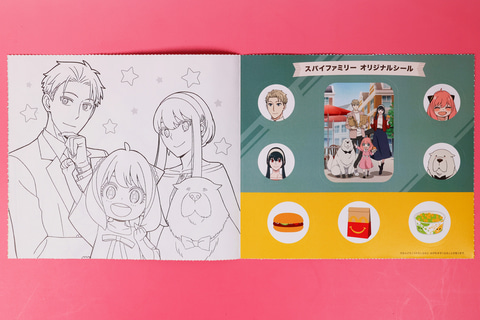 特別企画】ハッピーセット「SPY×FAMILY」を一足先に遊んでみた