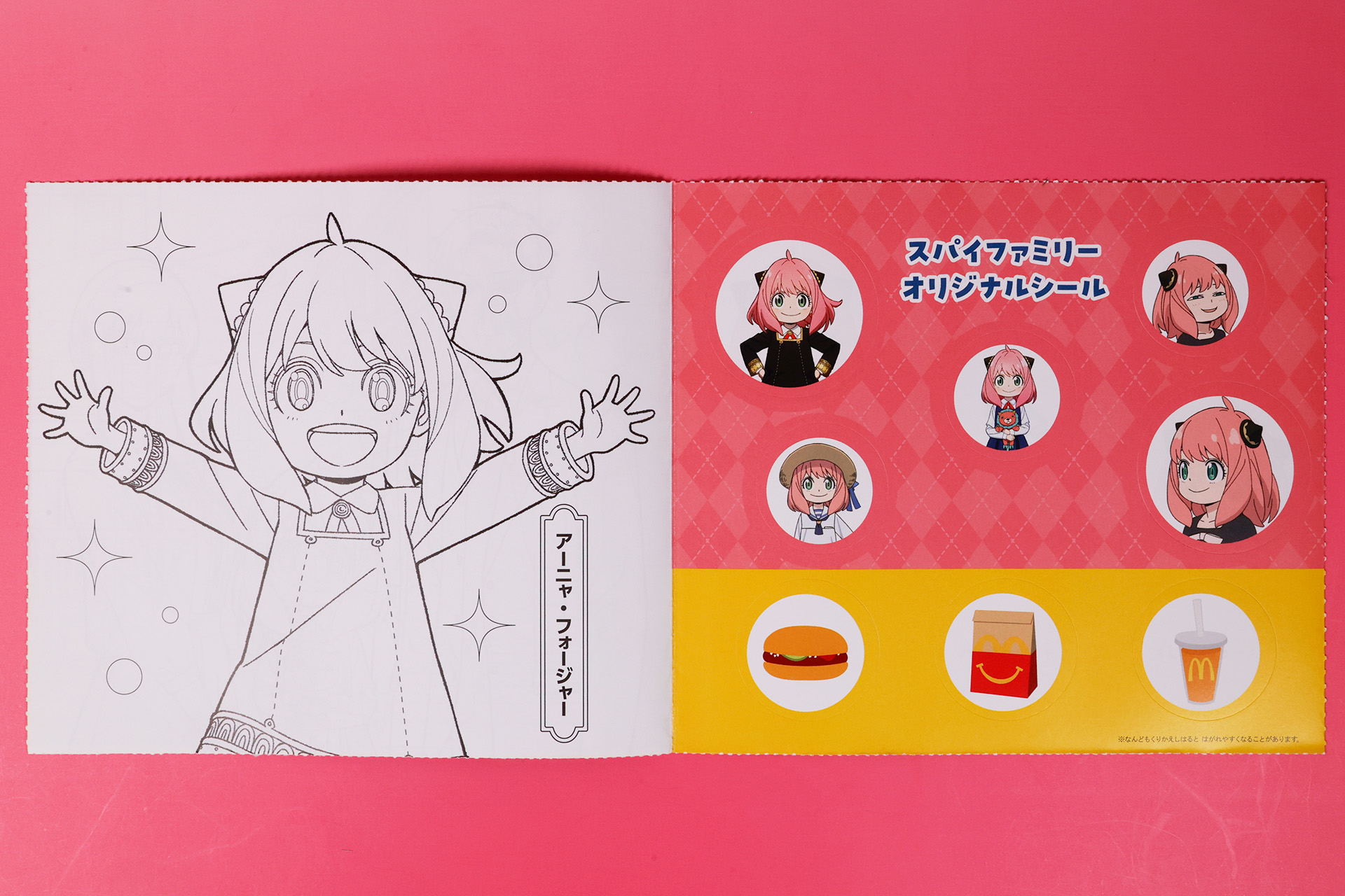 「B アーニャ」の2ページの見開きはこんな感じだ