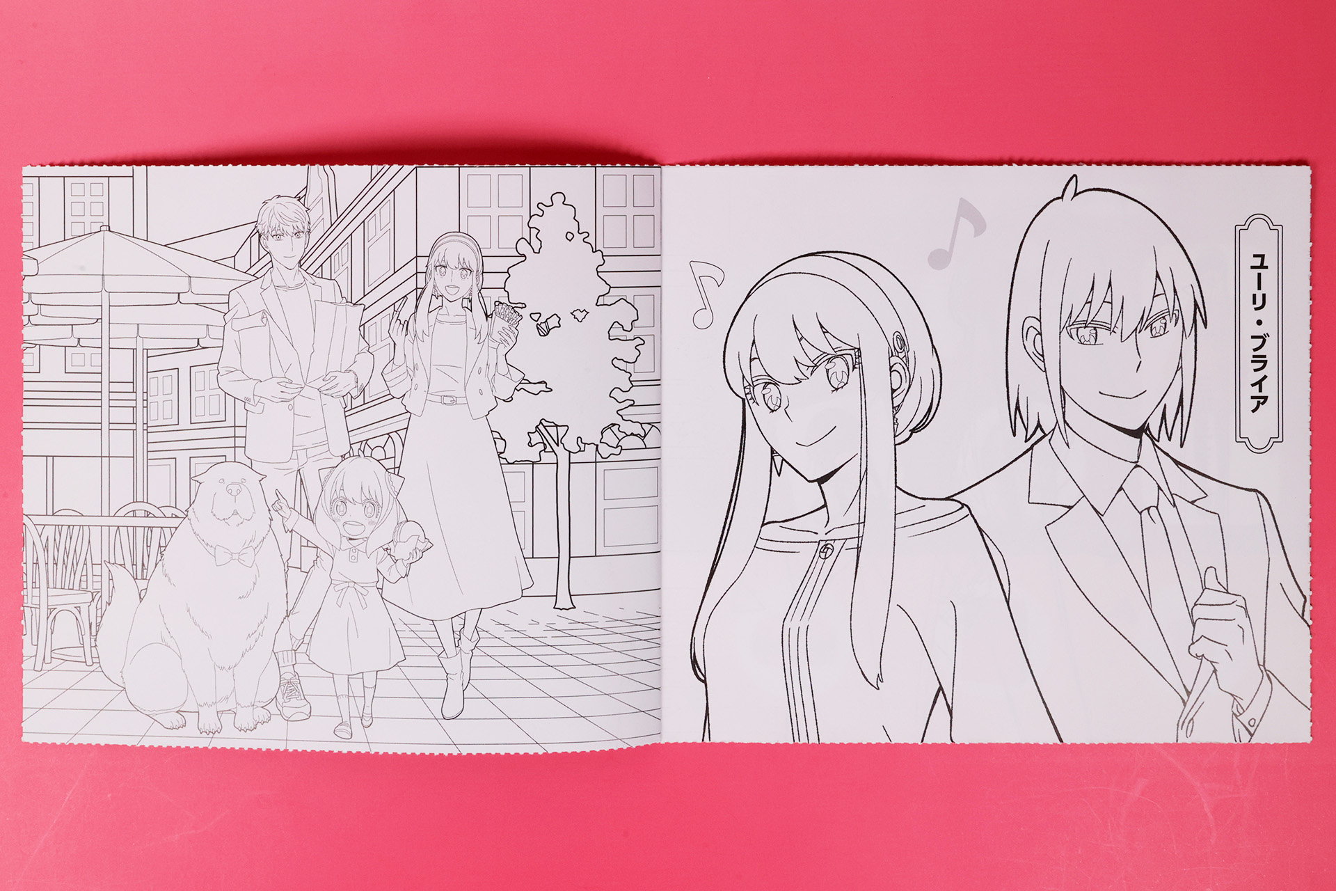 「D ヨル」の最初の見開きページ