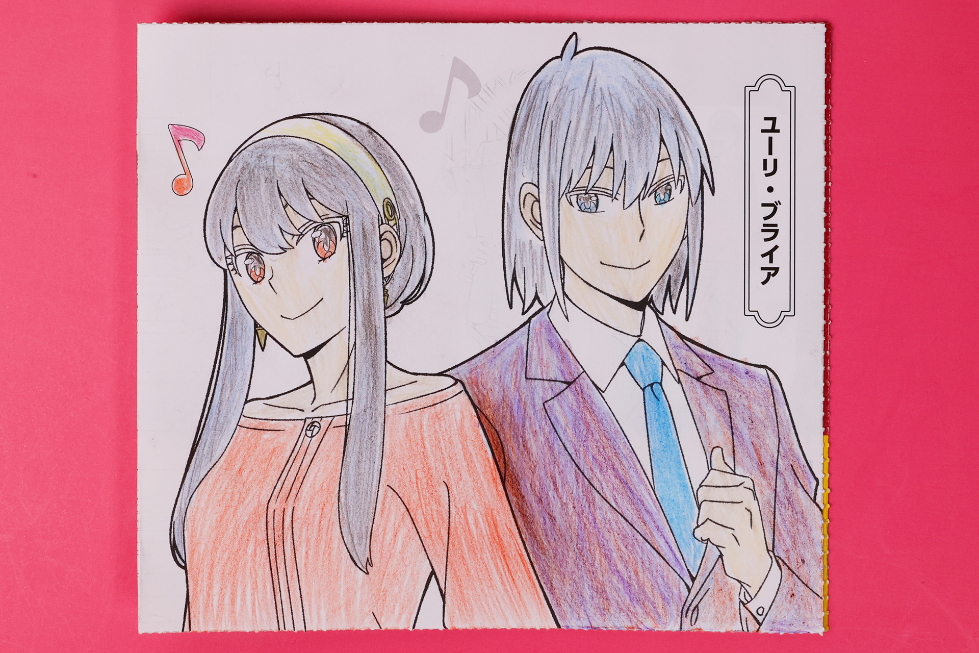 シスコンの弟であるユーリ・ブライアとのツーショットを色鉛筆で塗ったところ