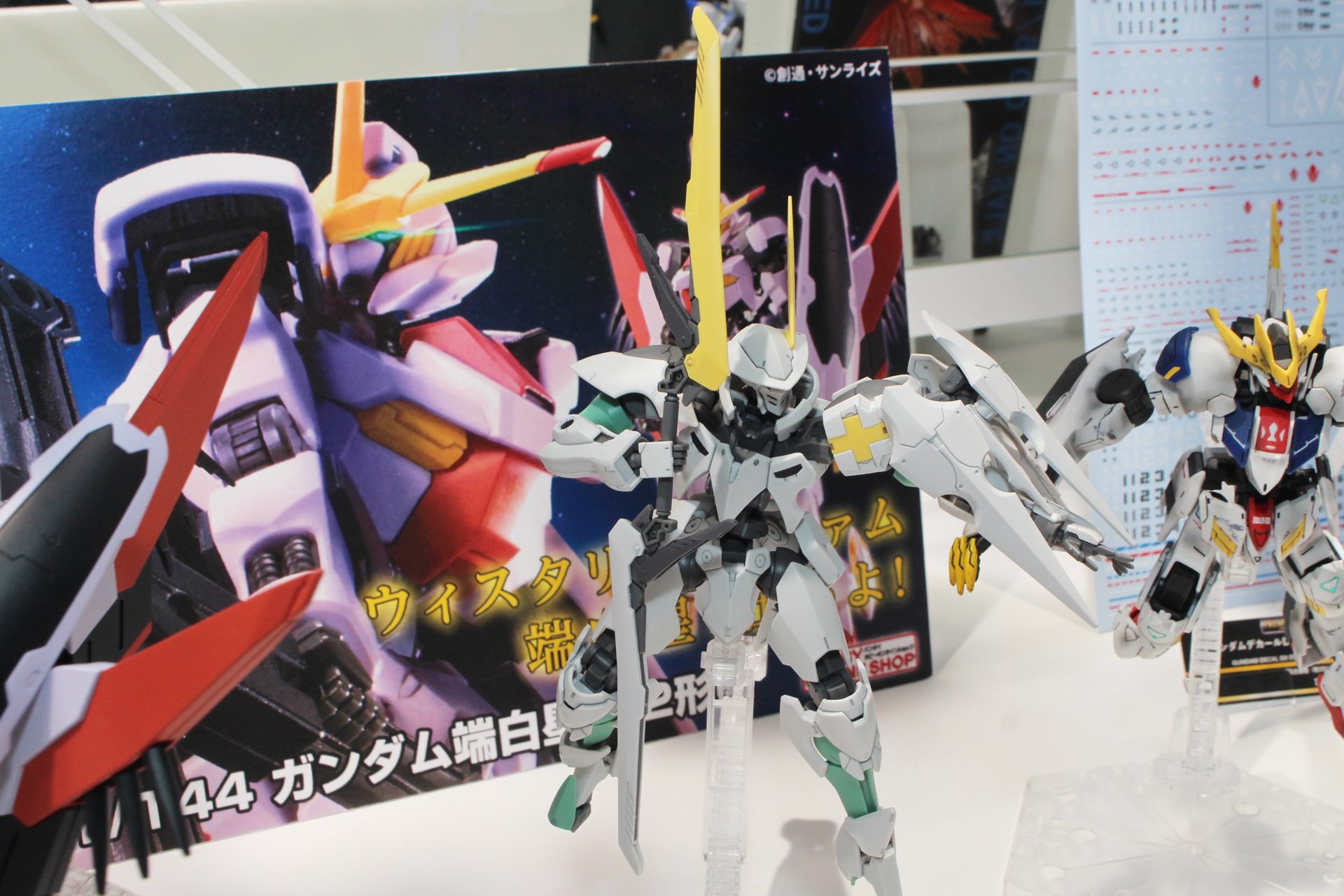 武装のヴァルキュリアダブルブレード。こちらは連結状態となる