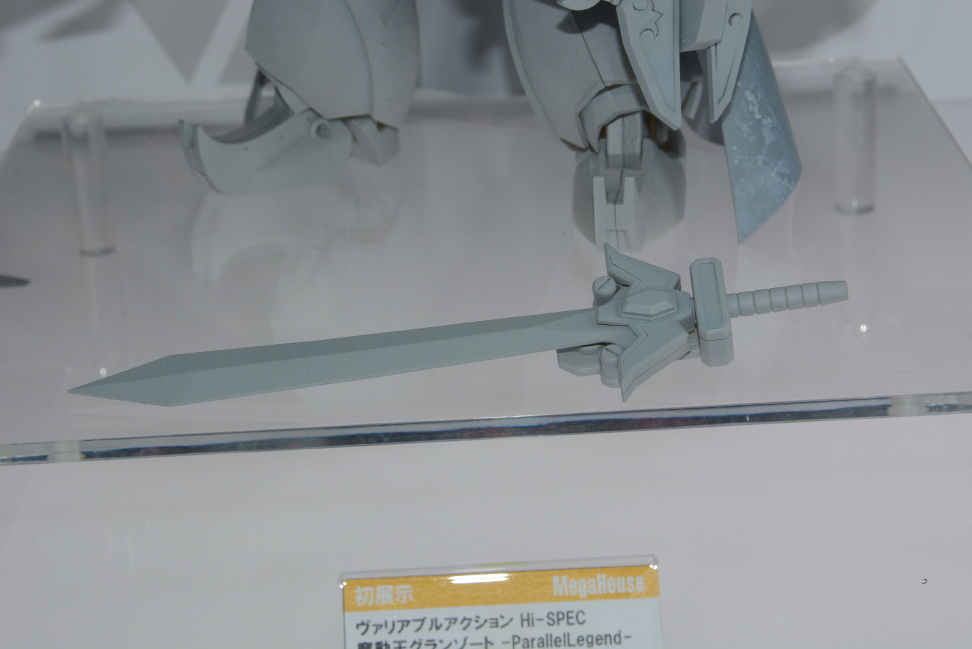 剣を盾に入れることが可能