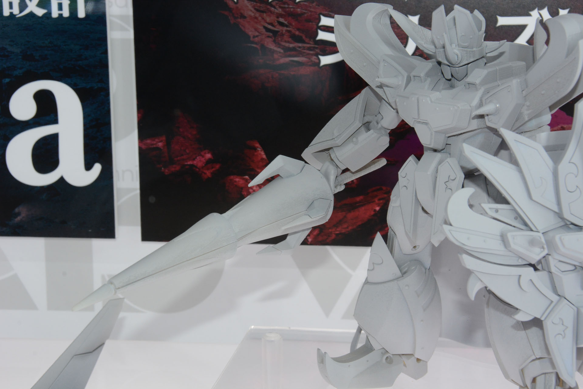 大型のランスも装備する