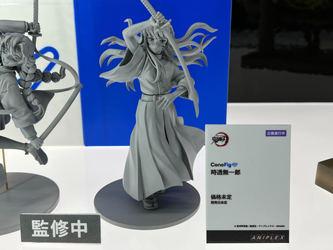 鬼滅の刃」より恋柱・甘露寺蜜璃と、痣が発現した時透無一郎を