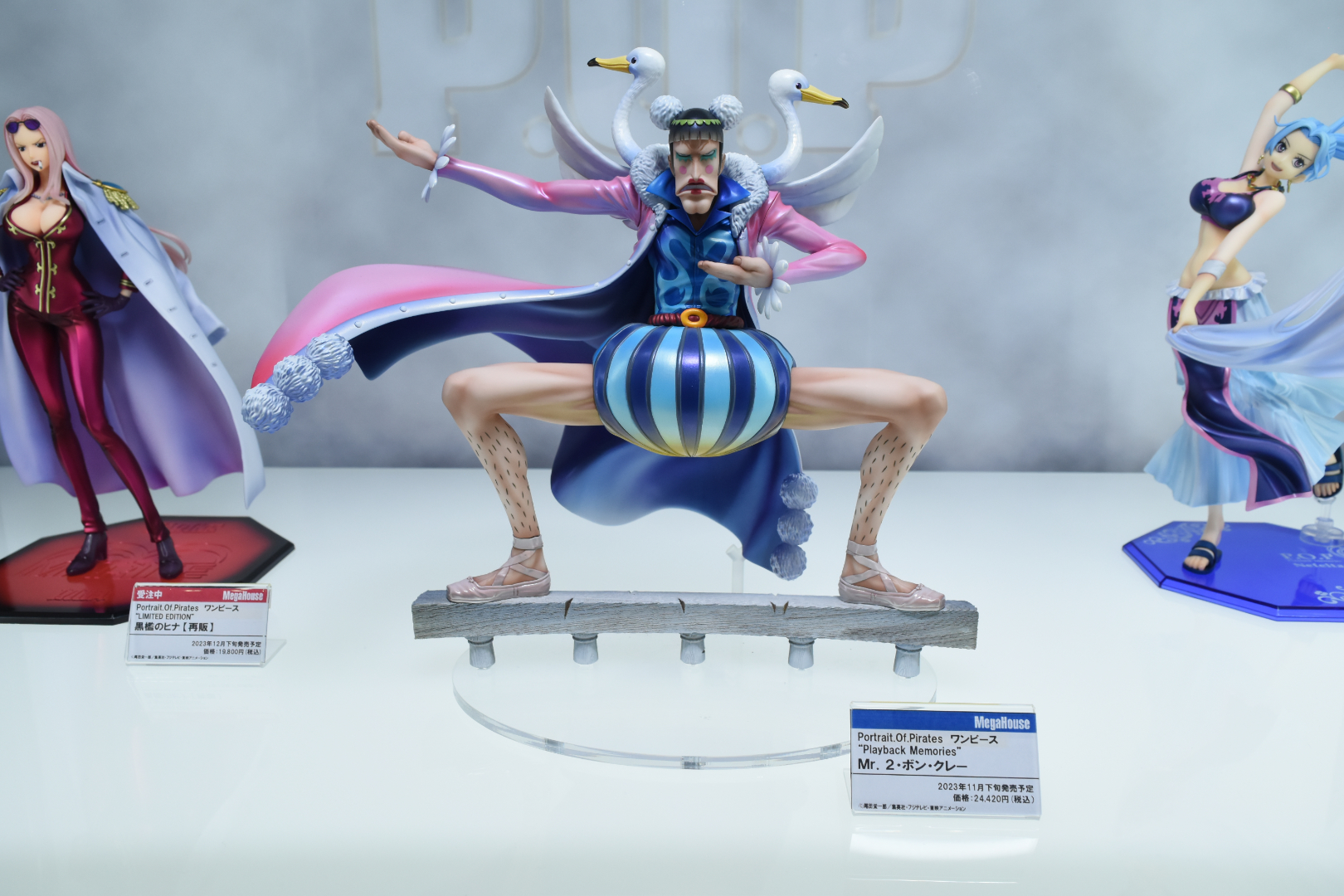 Portrait.Of.Piratesワンピース“Playback Memories” Mr.2・ボン・クレー
