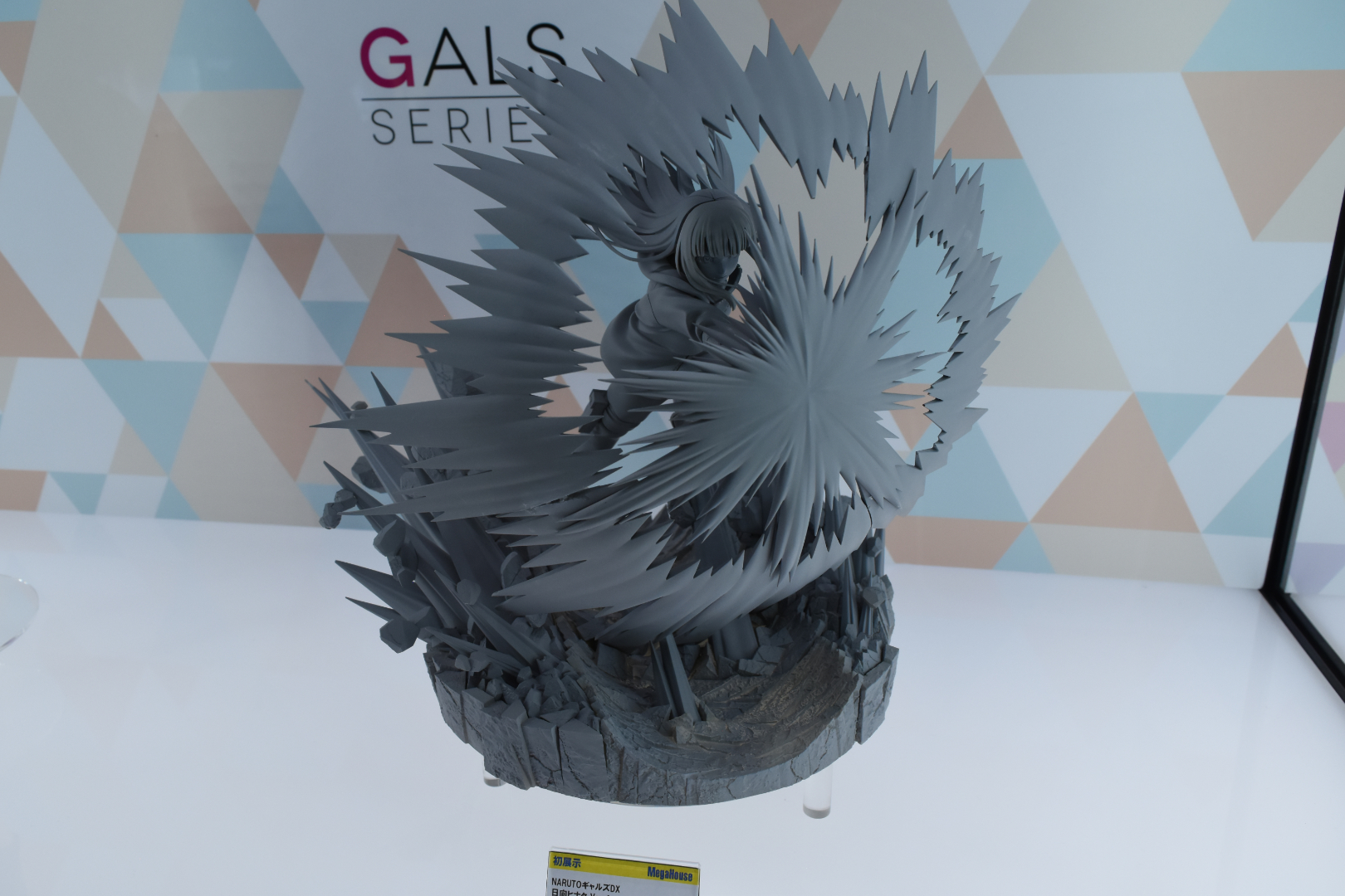 NARUTOギャルズDX 日向ヒナタ Ver.4