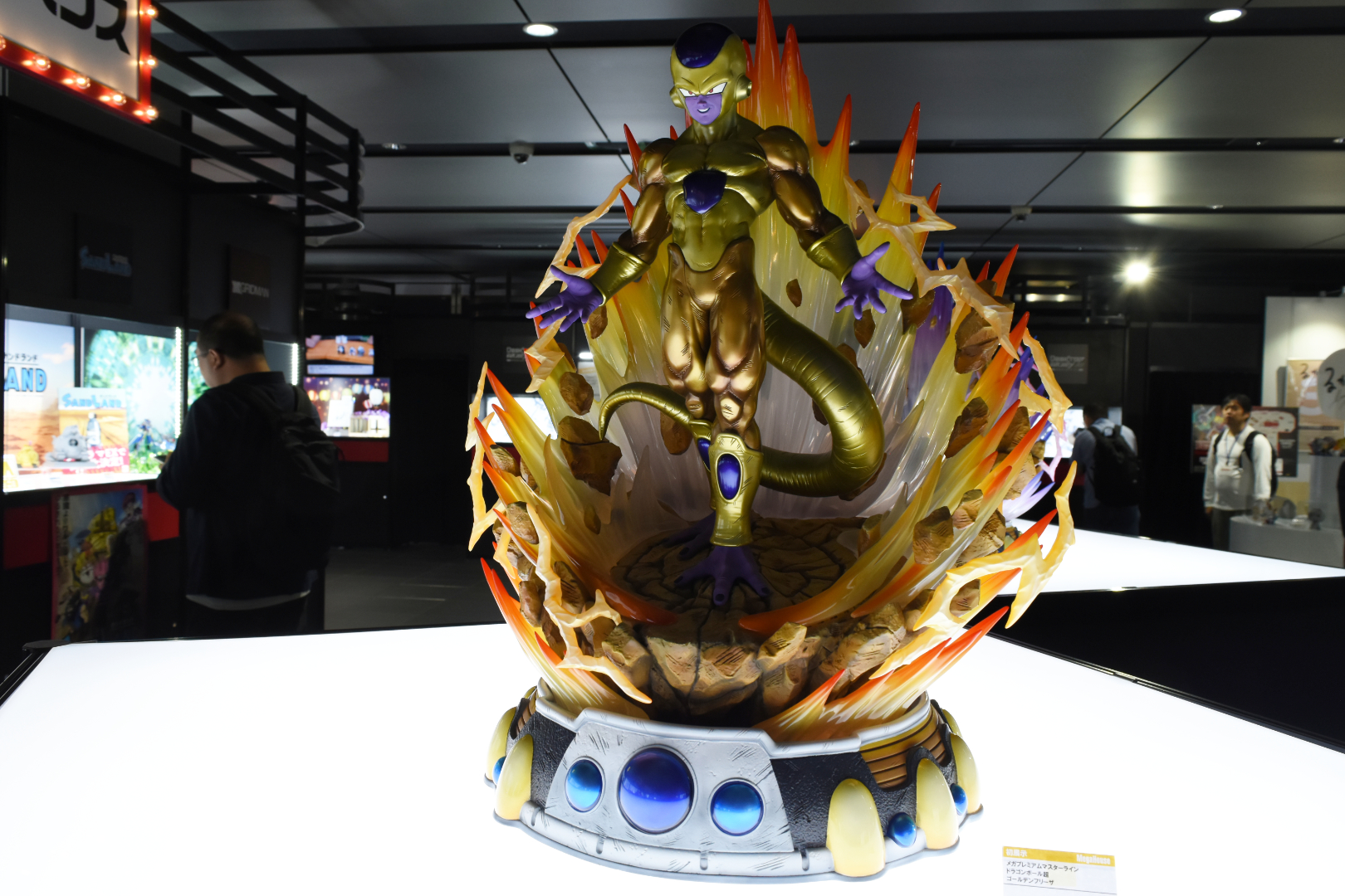 メガプレミアムマスターライン ドラゴンボール超 ゴールデンフリーザ