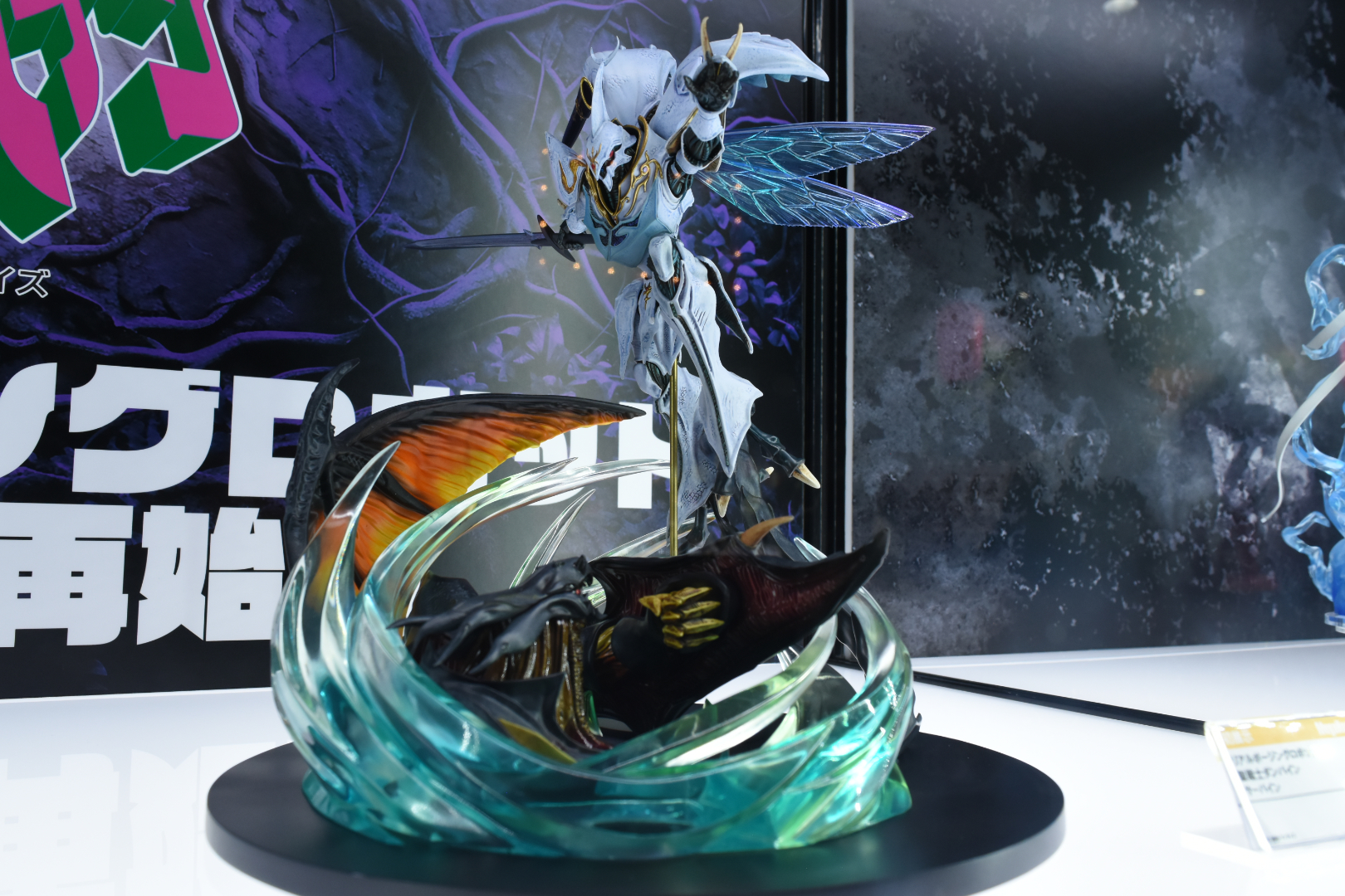 リアルポージングロボット 聖戦士ダンバイン サーバイン