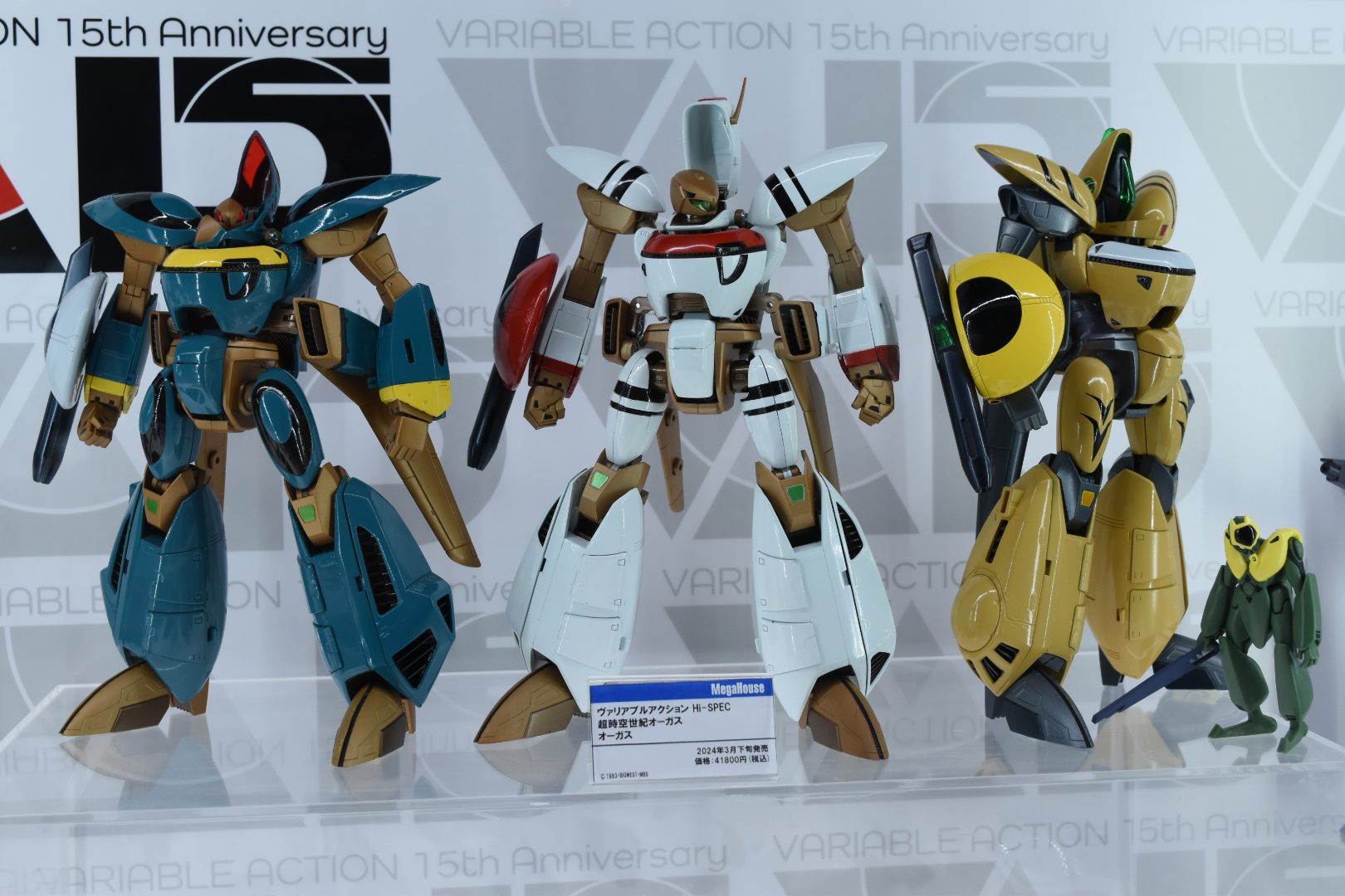 ヴァリアブルアクション Hi-SPEC 超時空世紀オーガス オーガス