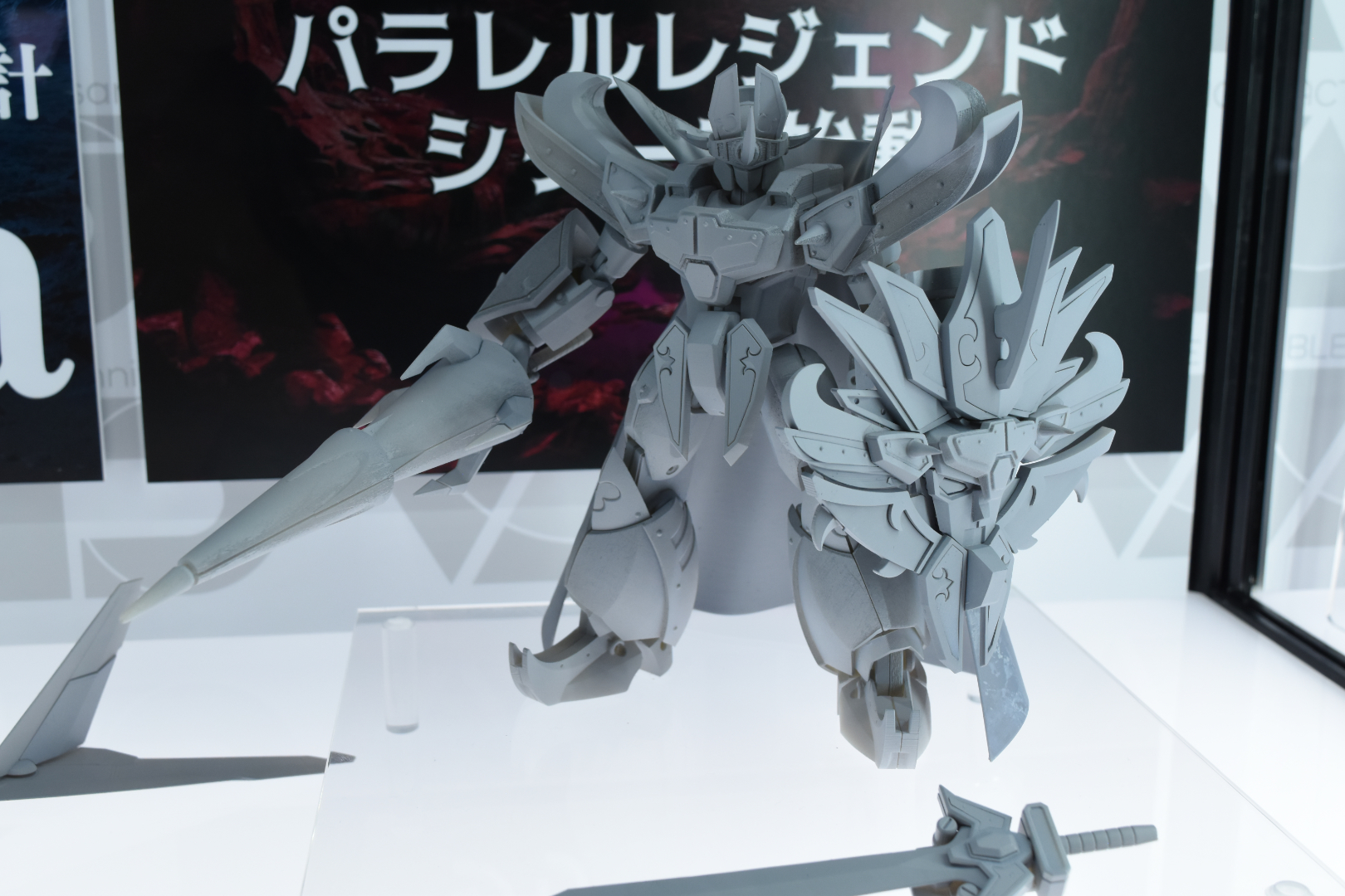 ヴァリアブルアクション Hi-SPEC 魔動王グランゾート-ParallelLegend- 聖騎士スーパーグランゾート