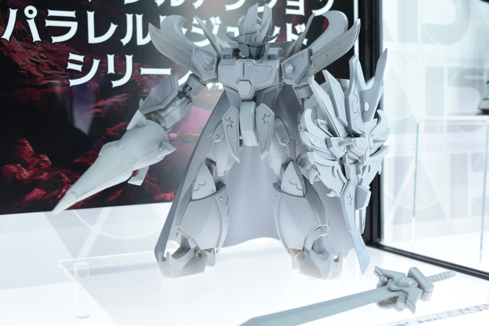 ヴァリアブルアクション Hi-SPEC 魔動王グランゾート-ParallelLegend- 聖騎士スーパーグランゾート