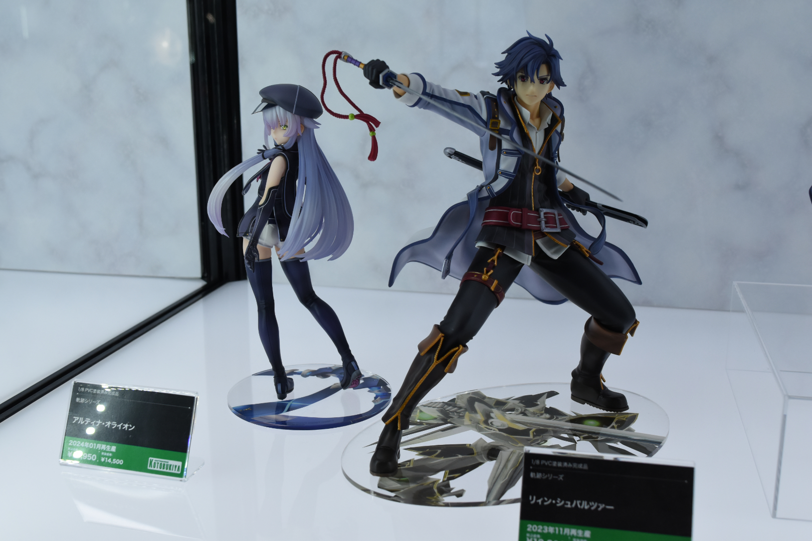軌跡シリーズ アルティナ・オライオン