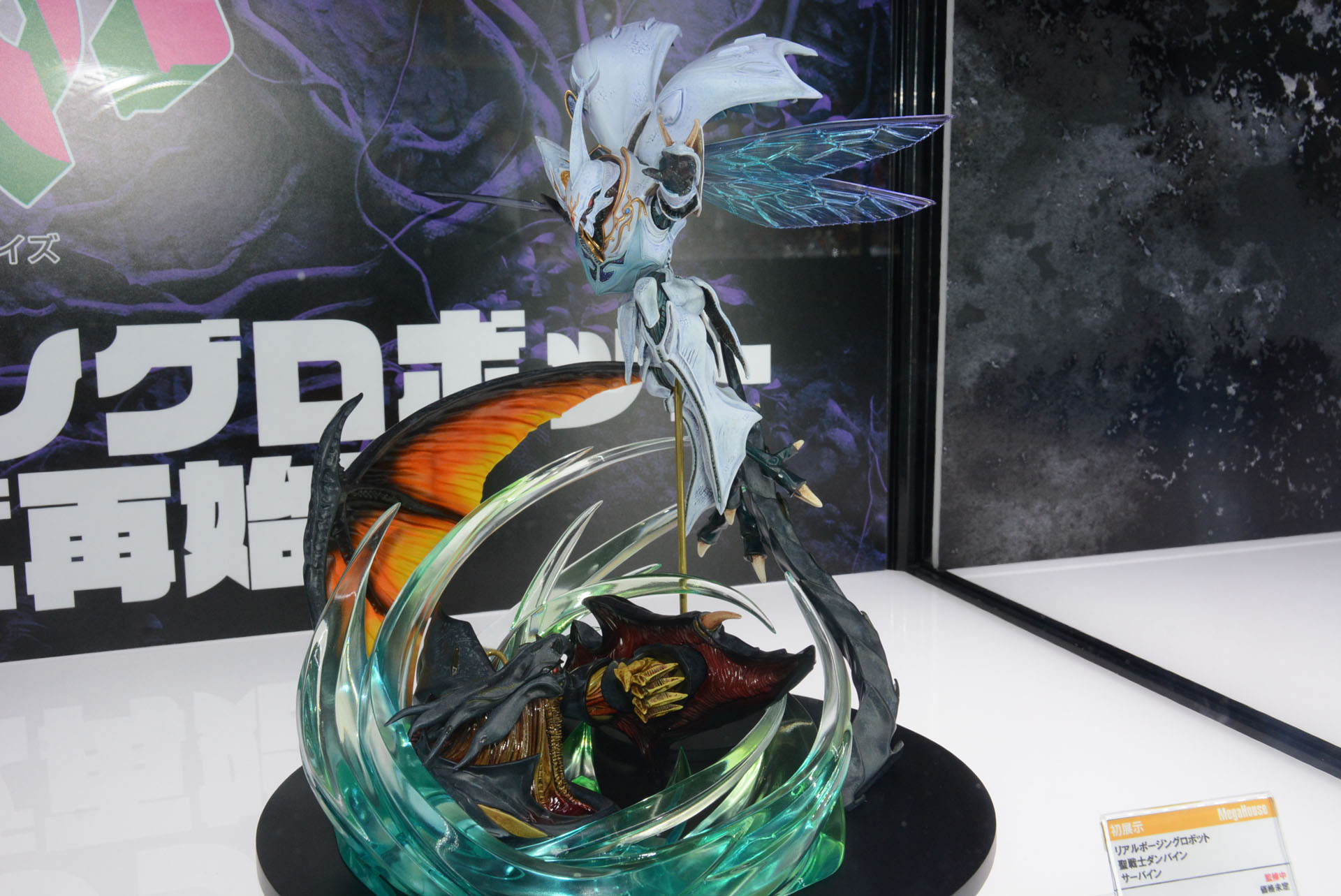 「リアルポージングロボット 聖戦士ダンバイン サーバイン」は彩色見本を展示。オーラバトラーへの質感のこだわりが感じられる。
