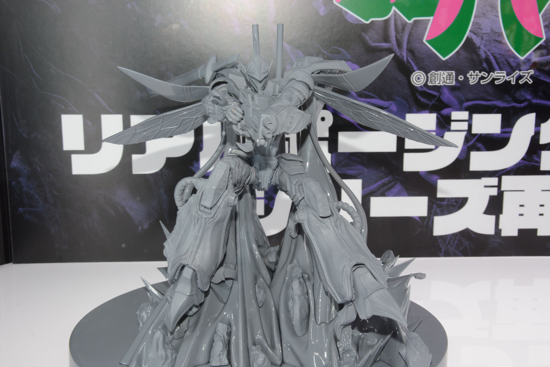 金属のメカ的な要素が盛り込まれたビルバイン。力強さも注力されている