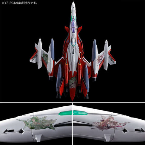 プラモデル「HG YF-29 デュランダルバルキリー」用の最終決戦時に装着