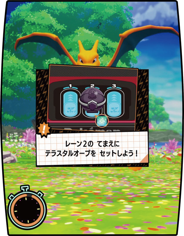 1回目のルーレットがすべてテラスタルマークに変化し、100%テラスタルを発動可能。さらに2回目以降のルーレットの速度もゆっくりに変化