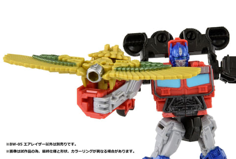 トランスフォーマー BW セット8 トランスフォーマー BW セット8 Amazon.co.jp