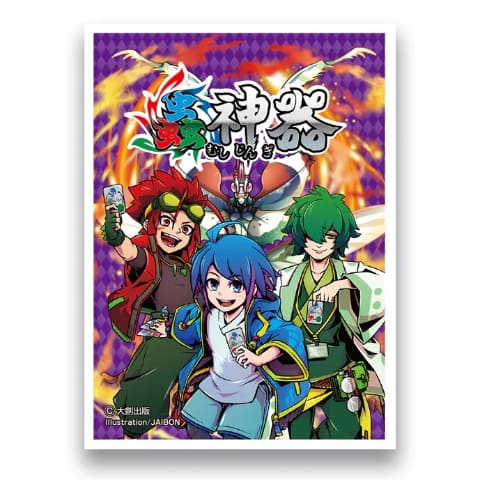 ダイソーのオリジナルTCG「蟲神器」の公式グッズが本日8月28日より