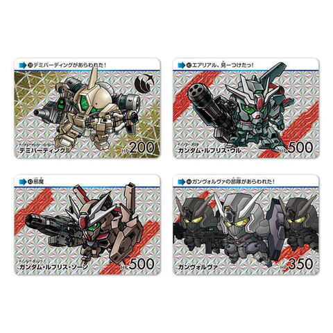 カードダス「機動戦士ガンダム 水星の魔女 Vol.2」の抽選販売が