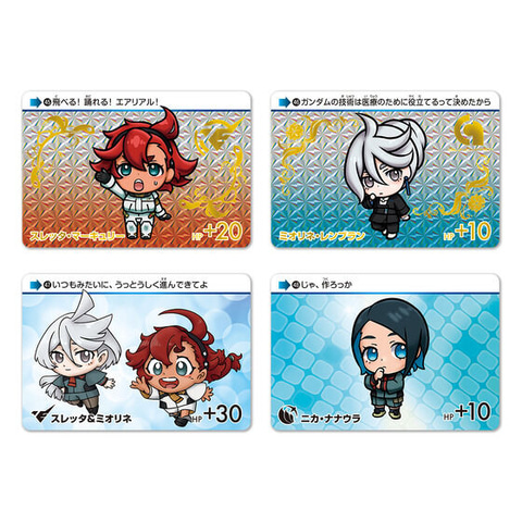 カードダス「機動戦士ガンダム 水星の魔女 Vol.2」の抽選販売が