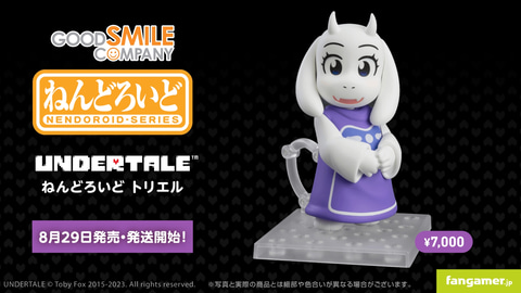 未開封 ねんどろいど トリエル、 ニンゲン 2体セット 未開封 ねんどろいど トリエル、 ニンゲン 2体セット