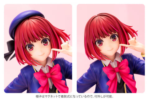 推しの子 有馬かな コトブキヤショップ限定 フィギュア 中古】(本体B/箱B)【特典】【推しの子】 有馬かな 1/7 完成品