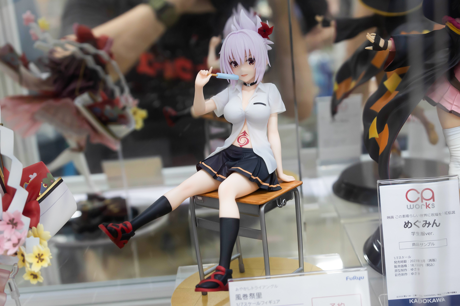 フィギュアの素材はPVCとABSで、台座部分を含んだ全高は約230mmだ