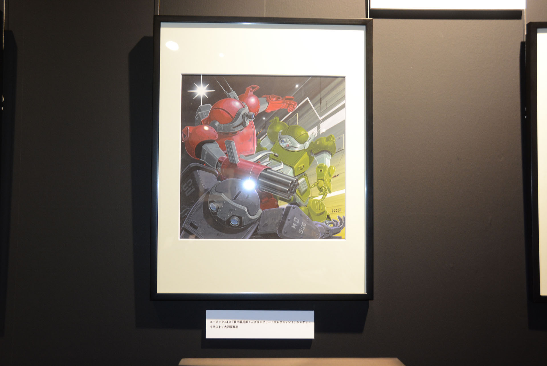 ジオラマの元イメージであるイラスト。ここから作品のシーンなども含めジオラマが作られている