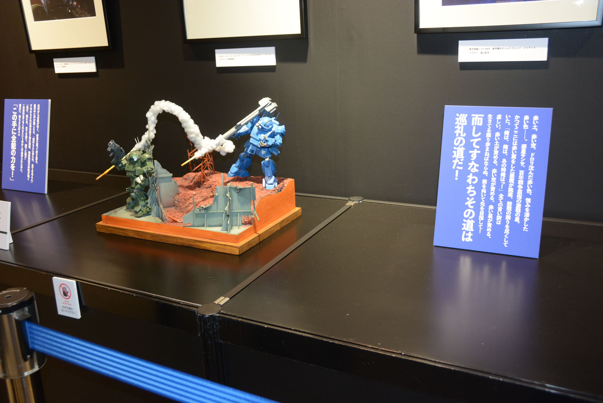 名場面がよみがえる