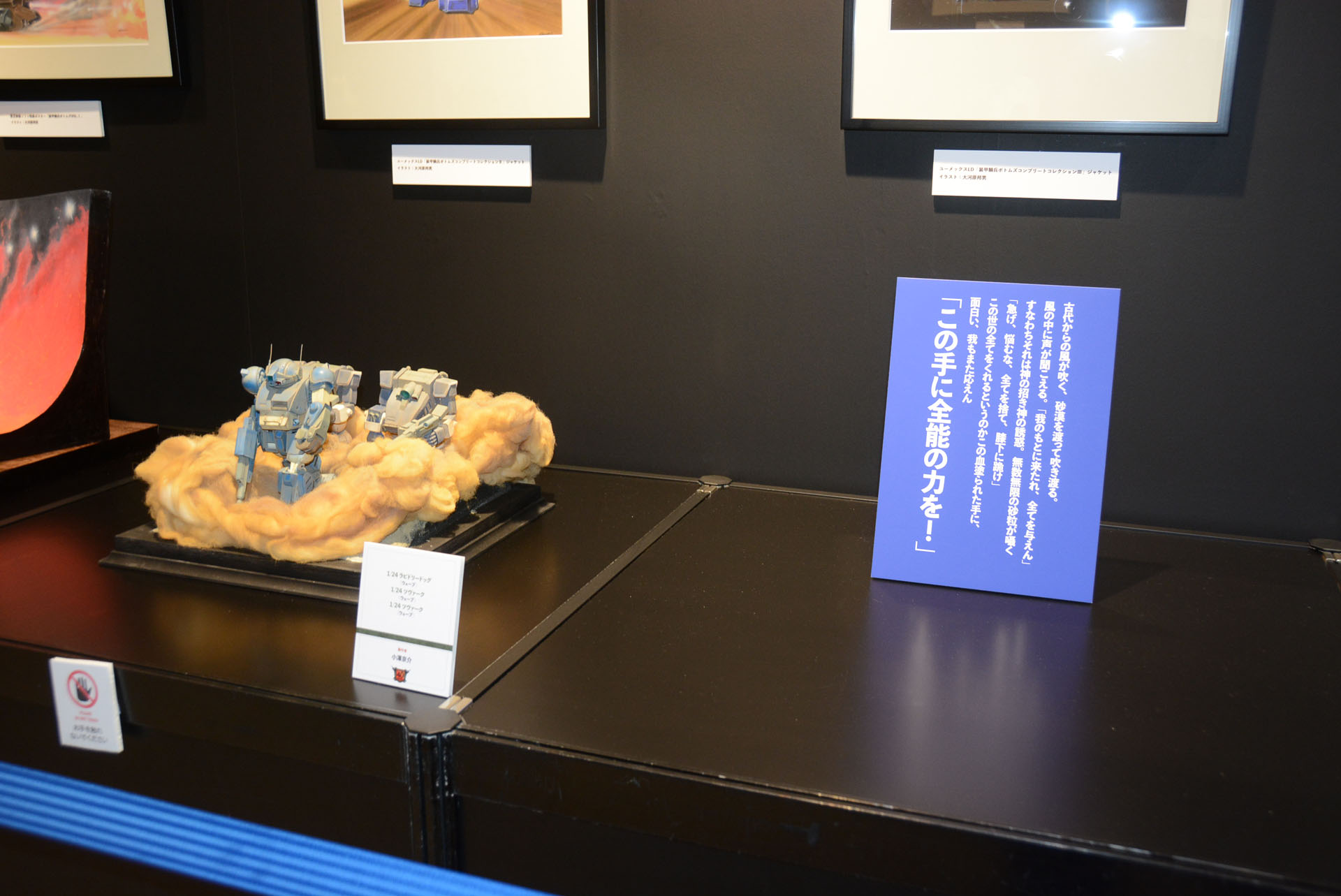 名場面がよみがえる