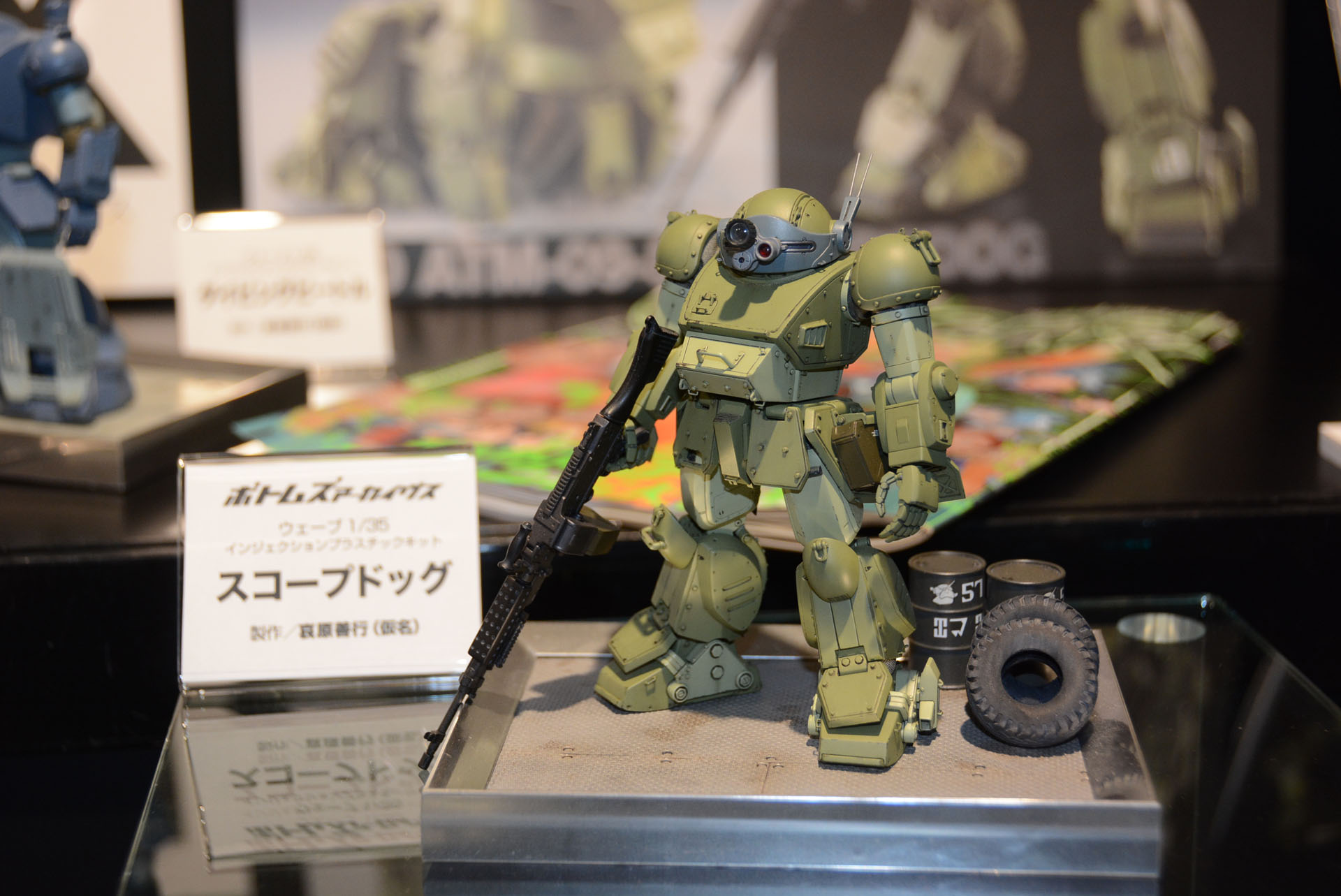 模型誌に掲載された作例