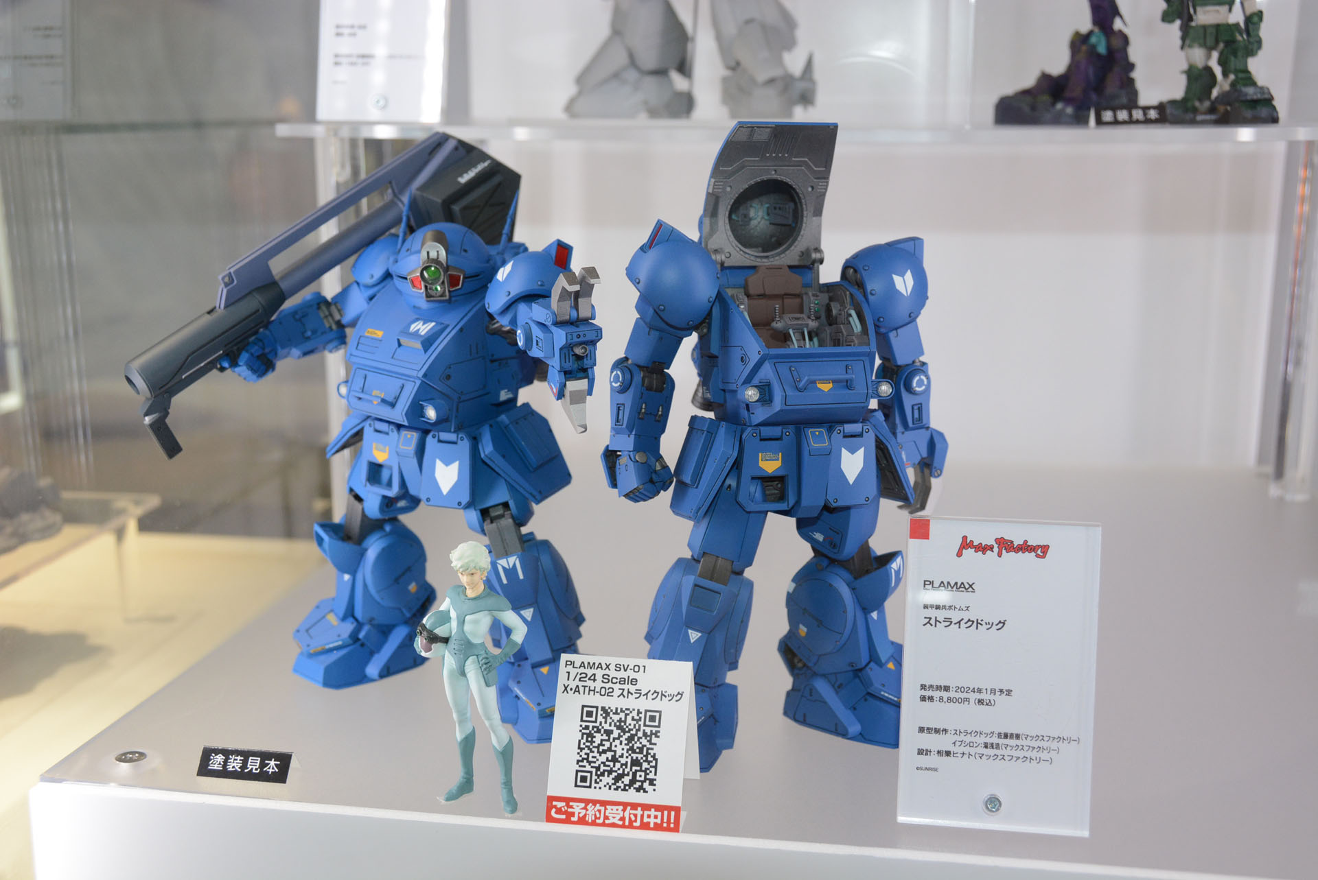 各メーカー新作の試作品展示も